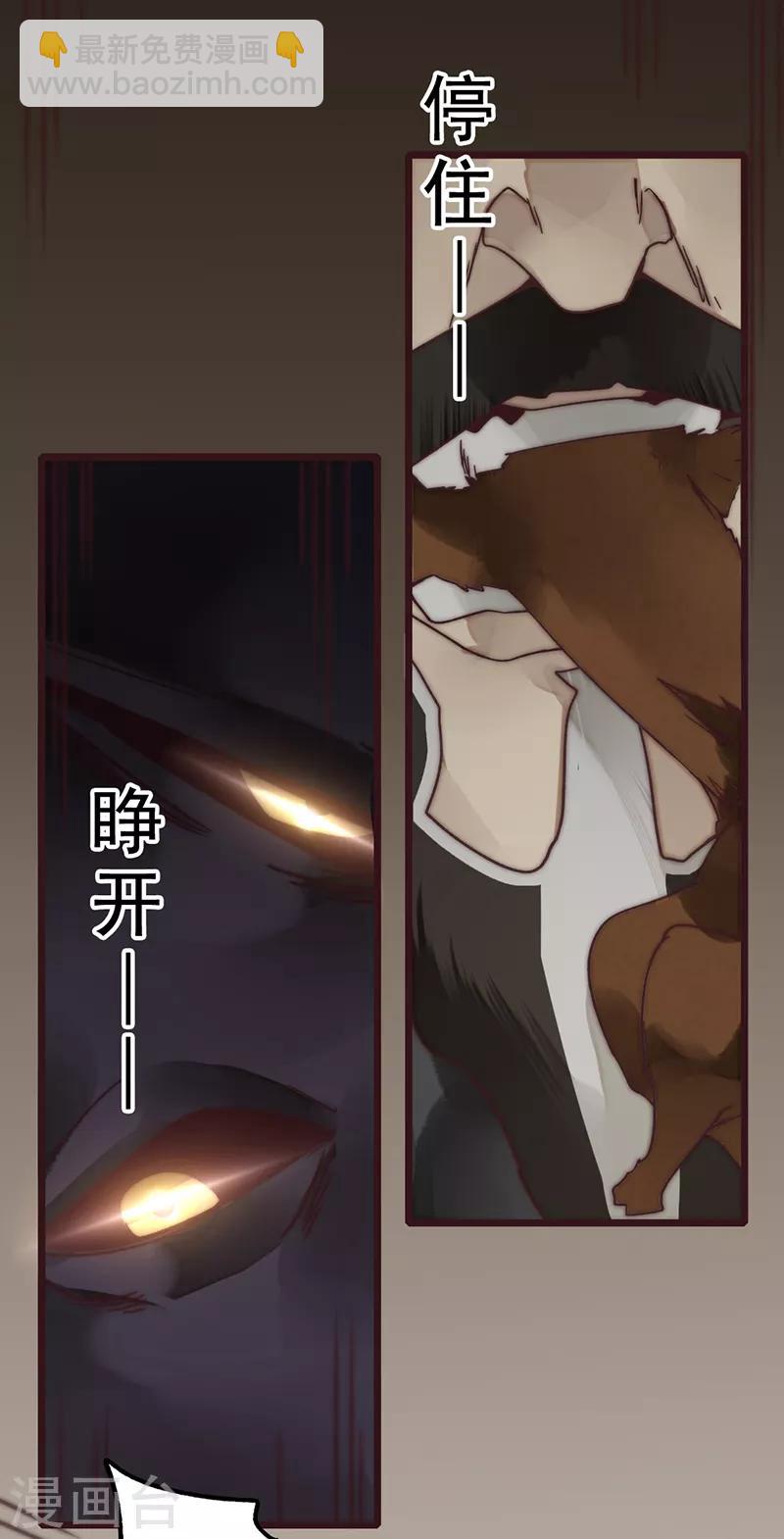 第11话39