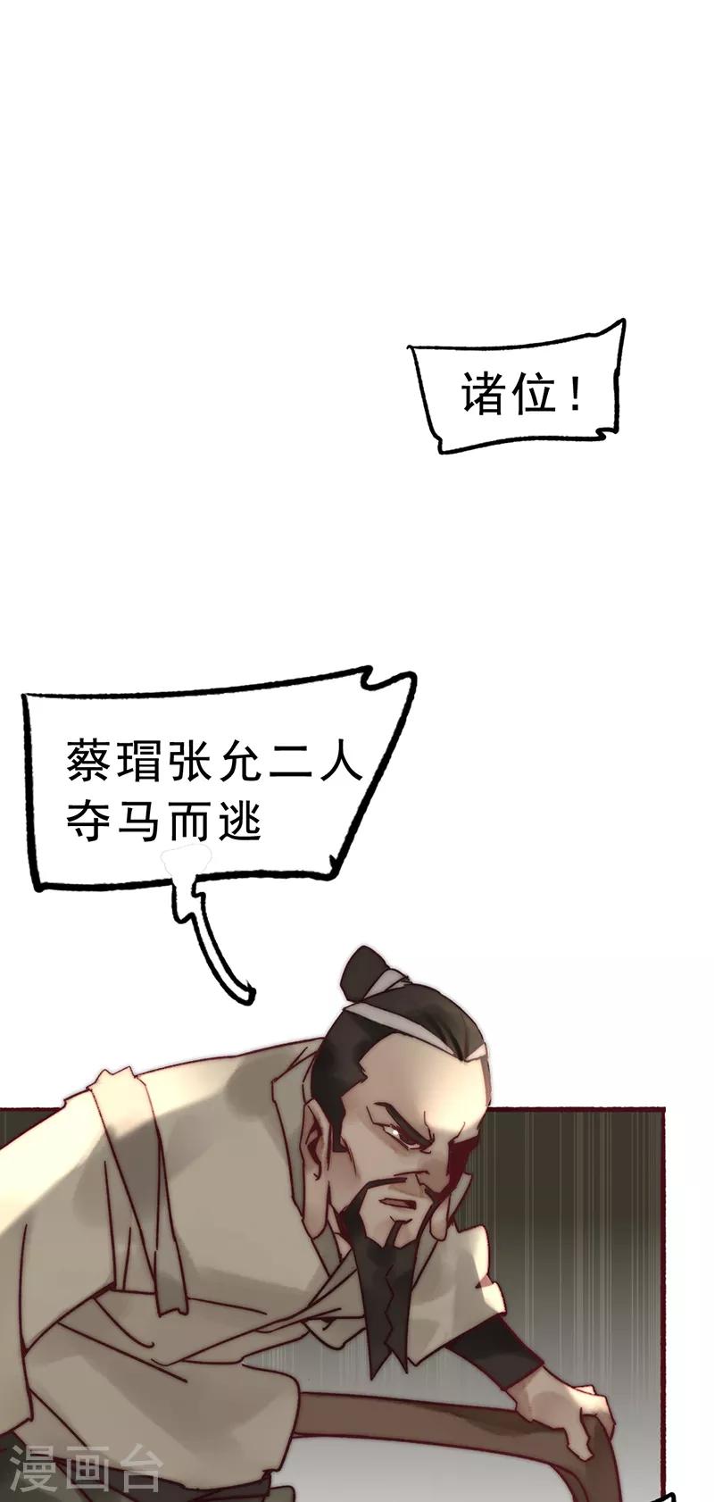 第3话37