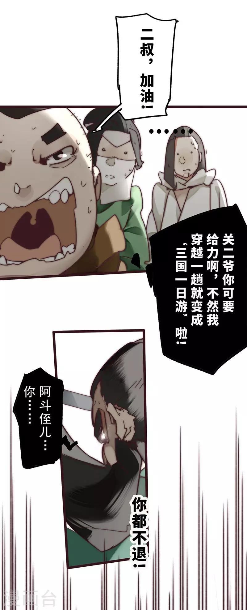 第9话25