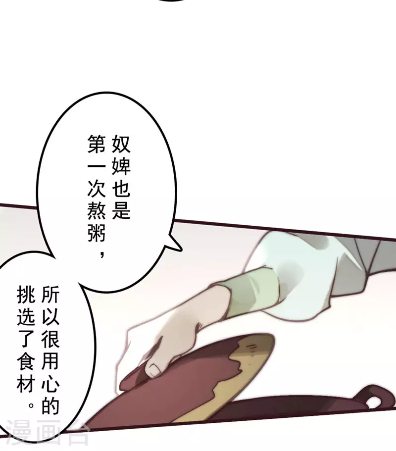 第30话34