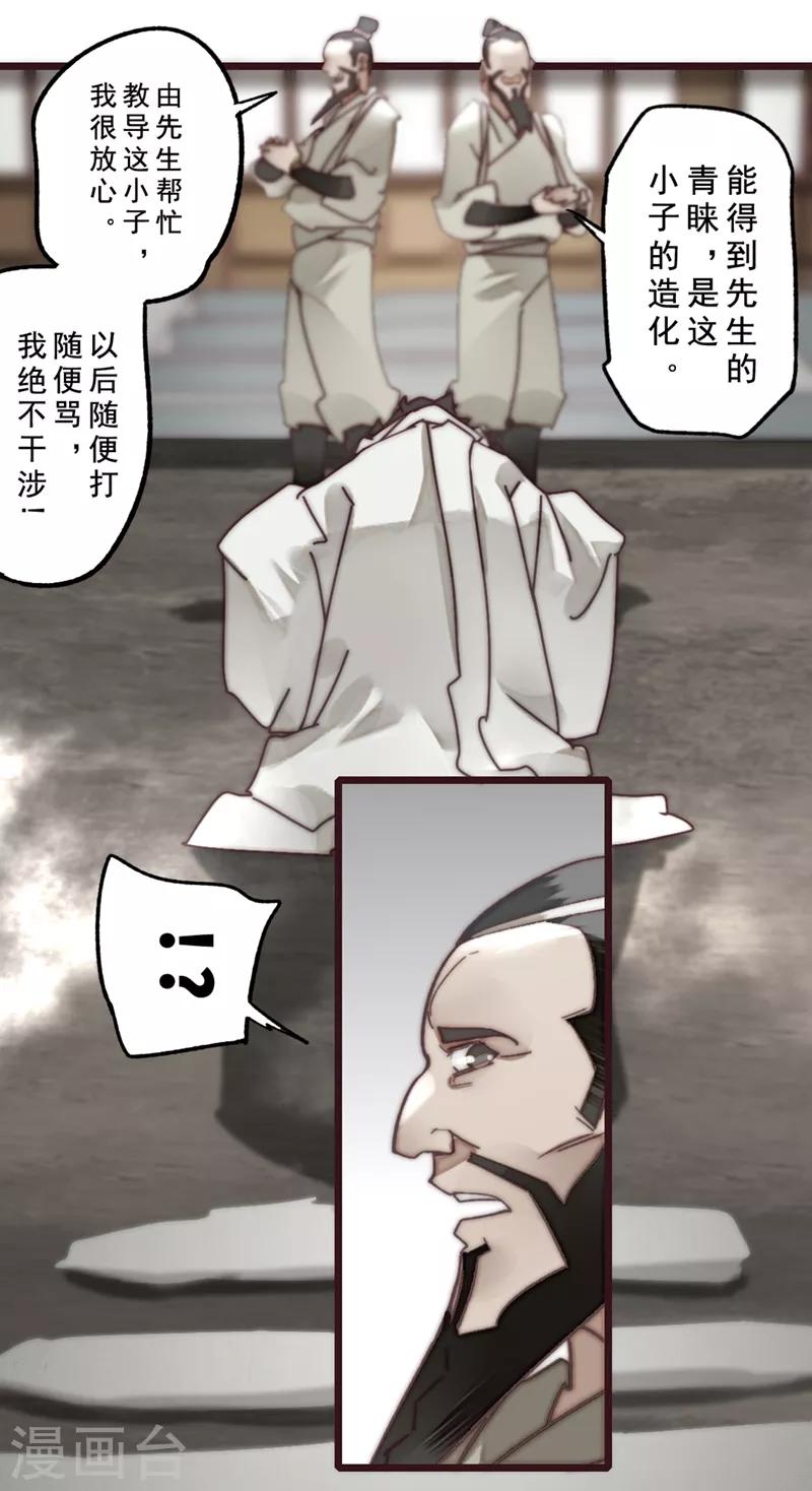 第17话2