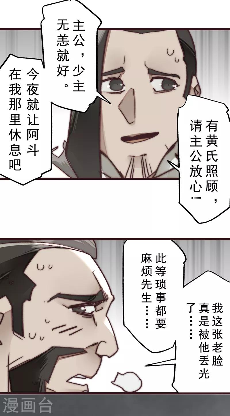 第16话13