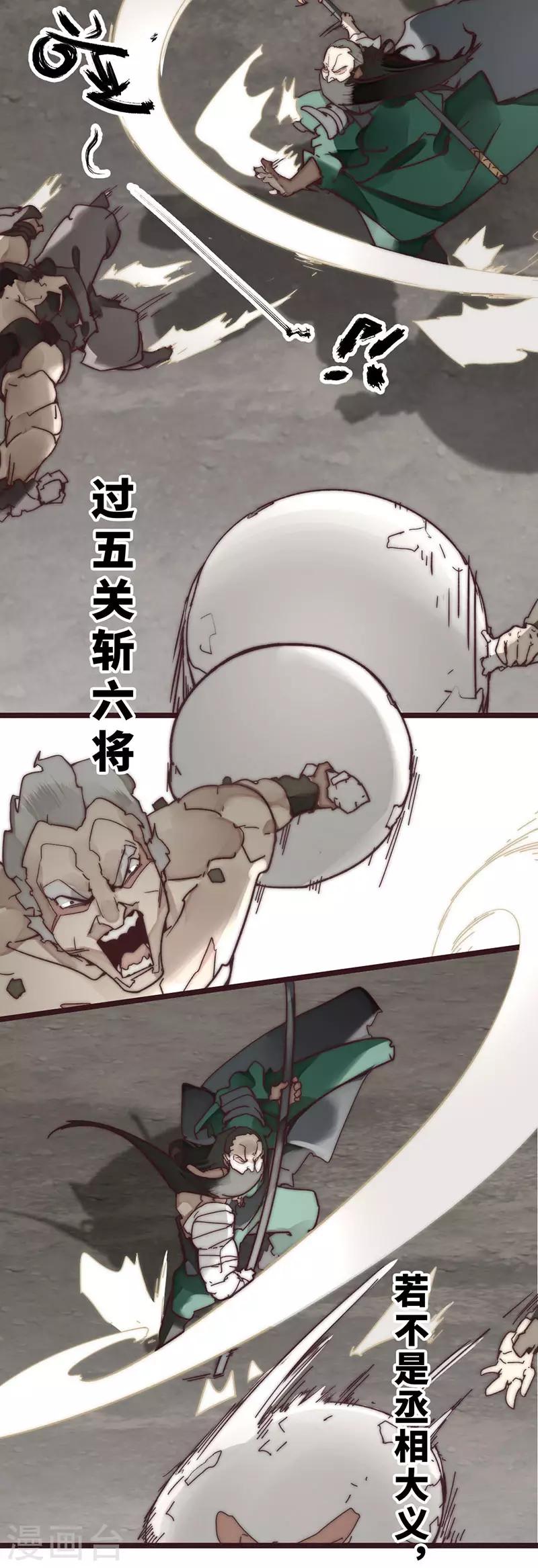 第9话16