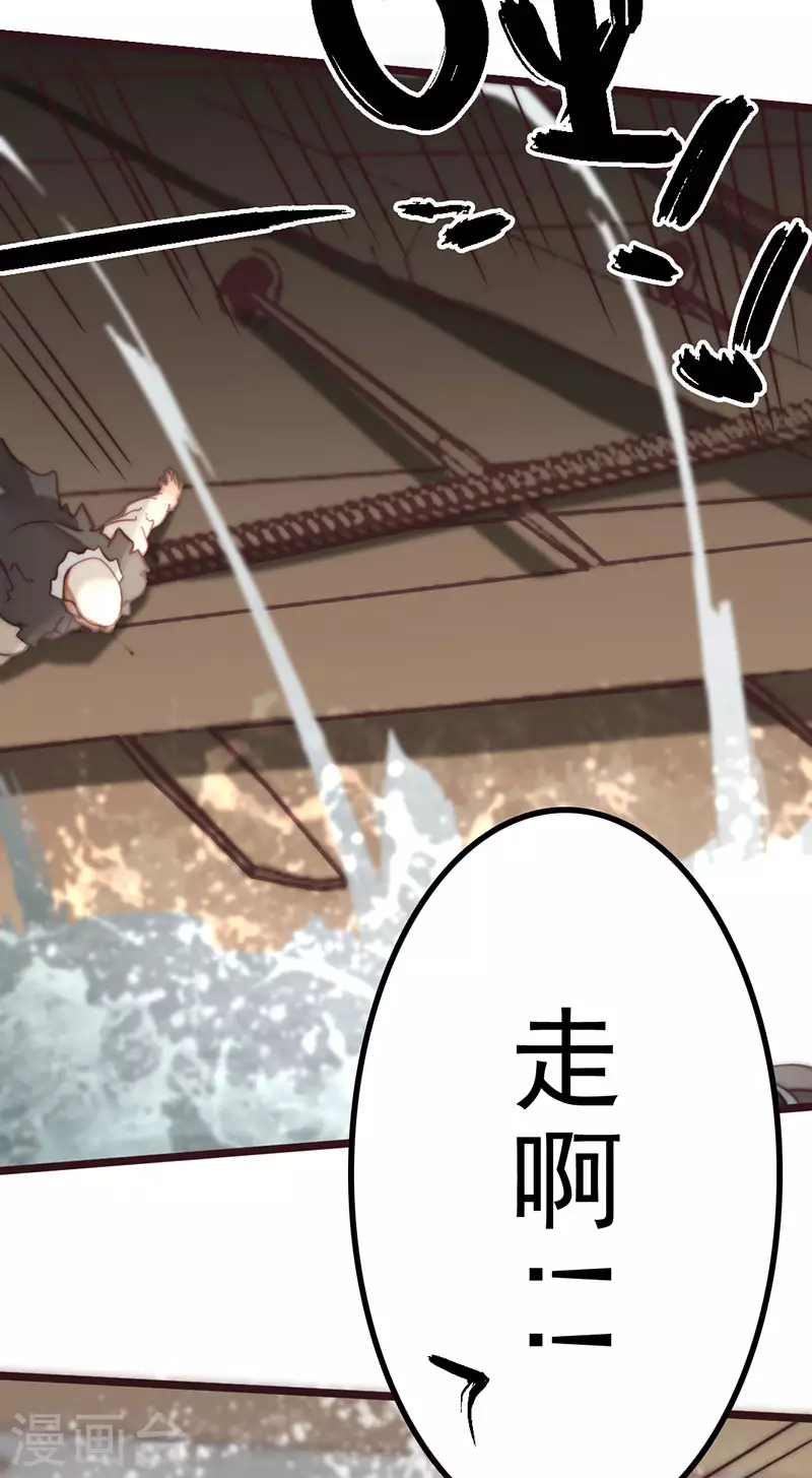 第44话63