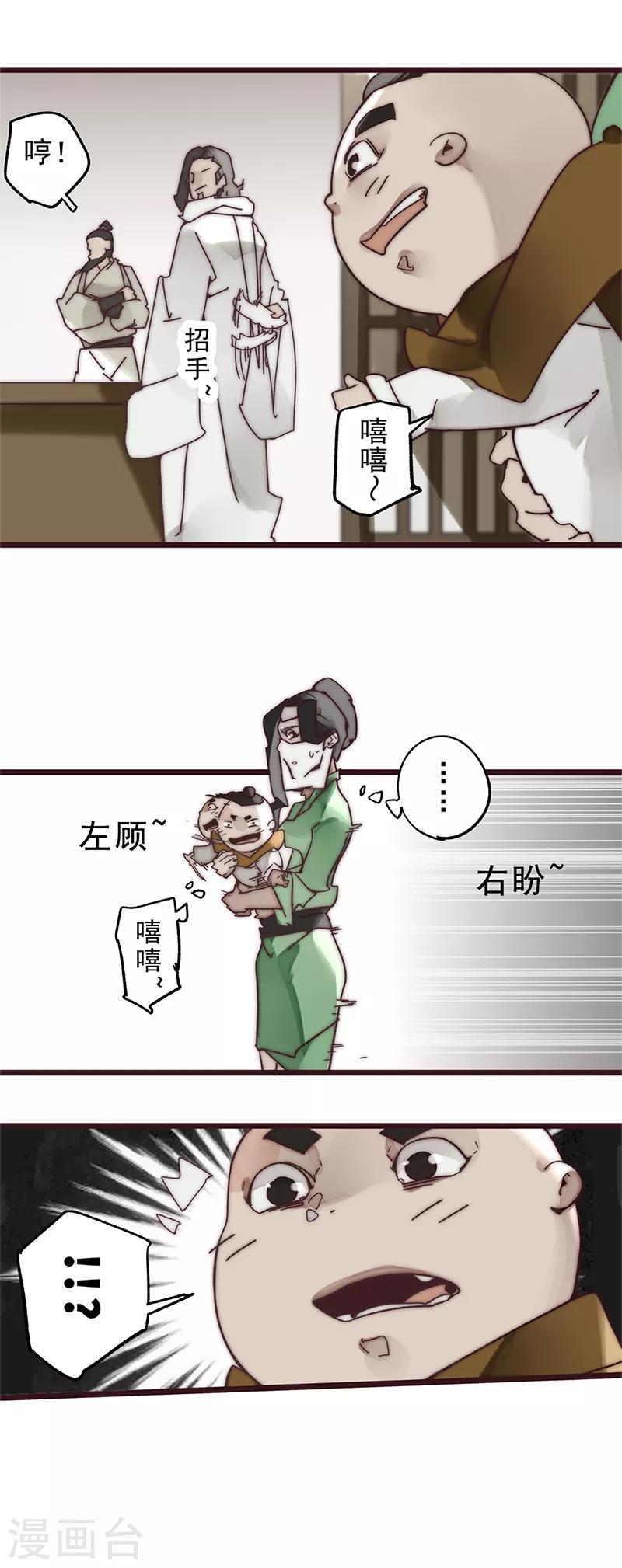 第13话18