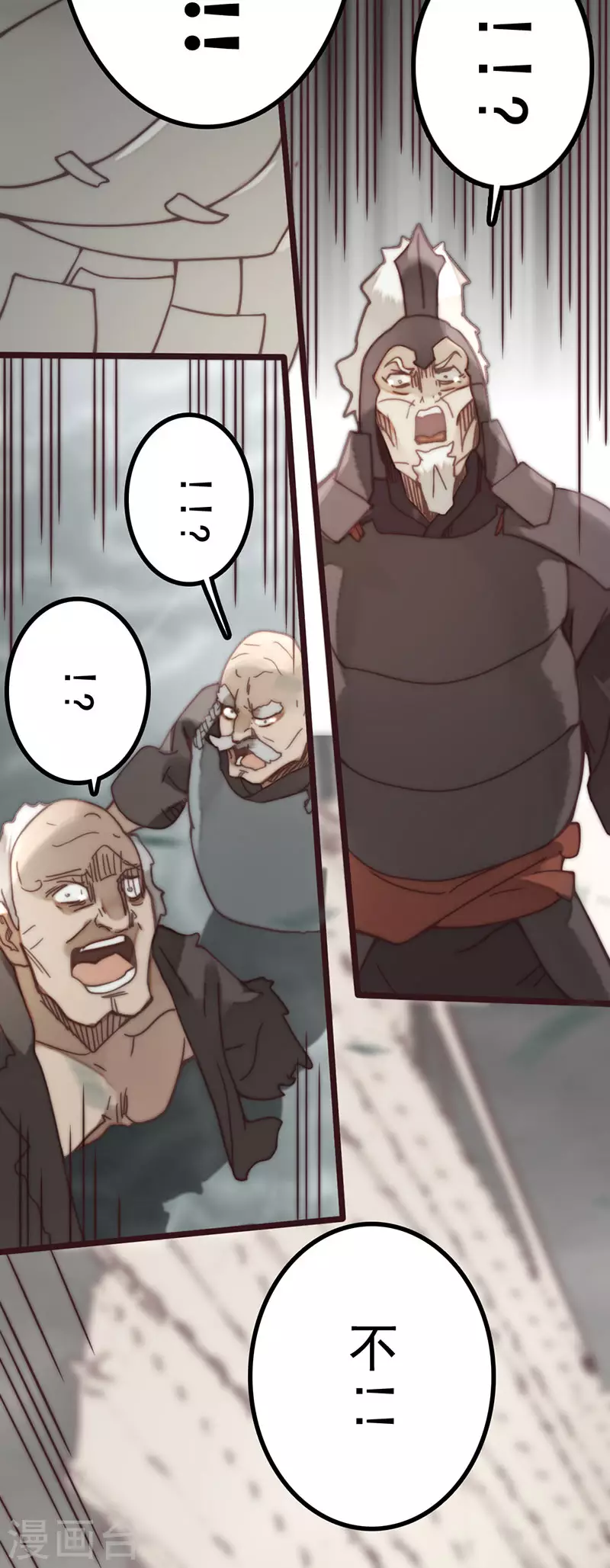 第44话50