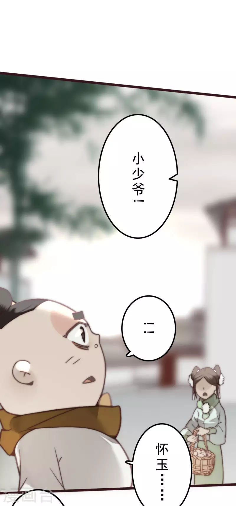 第40话22