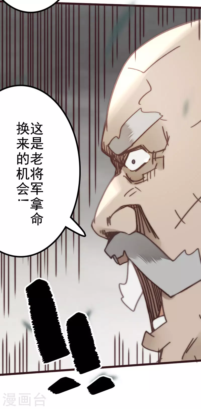 第45话31