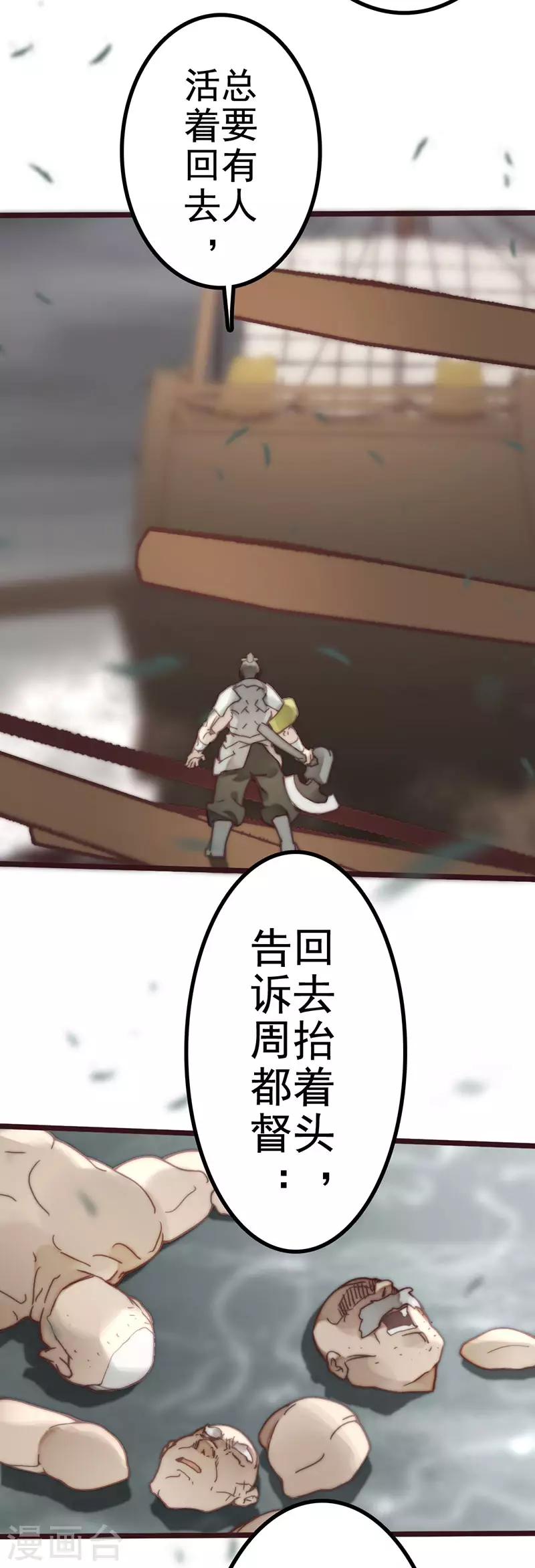 第44话54