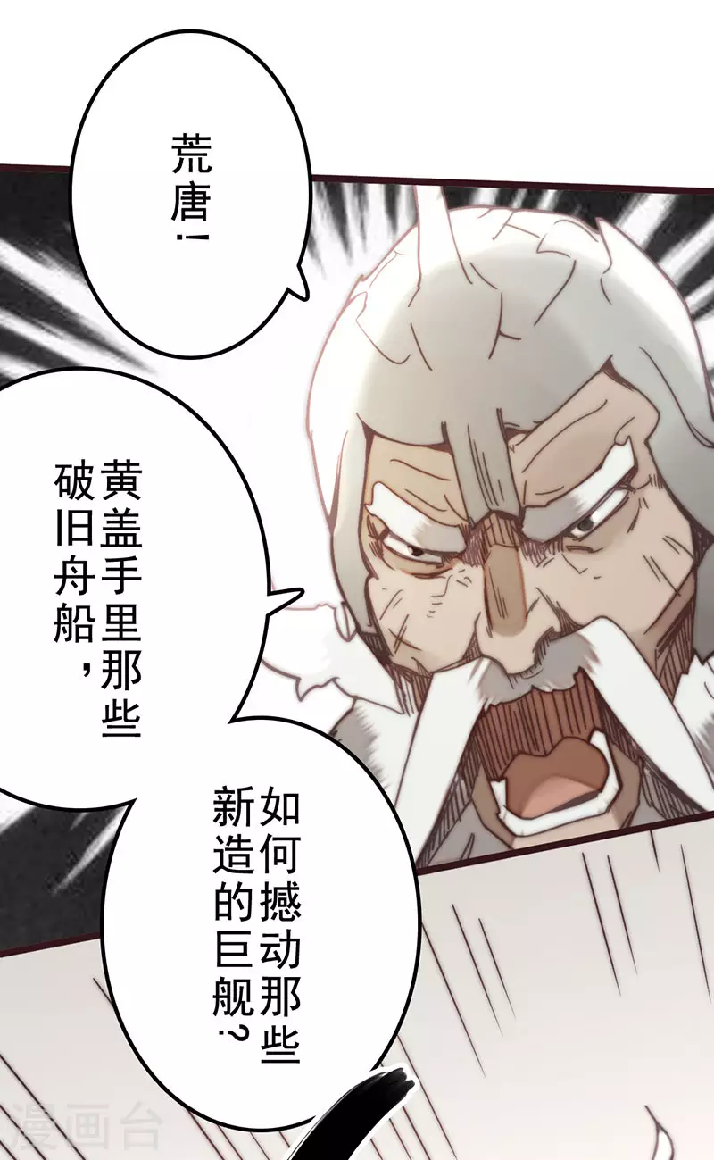 第42话23