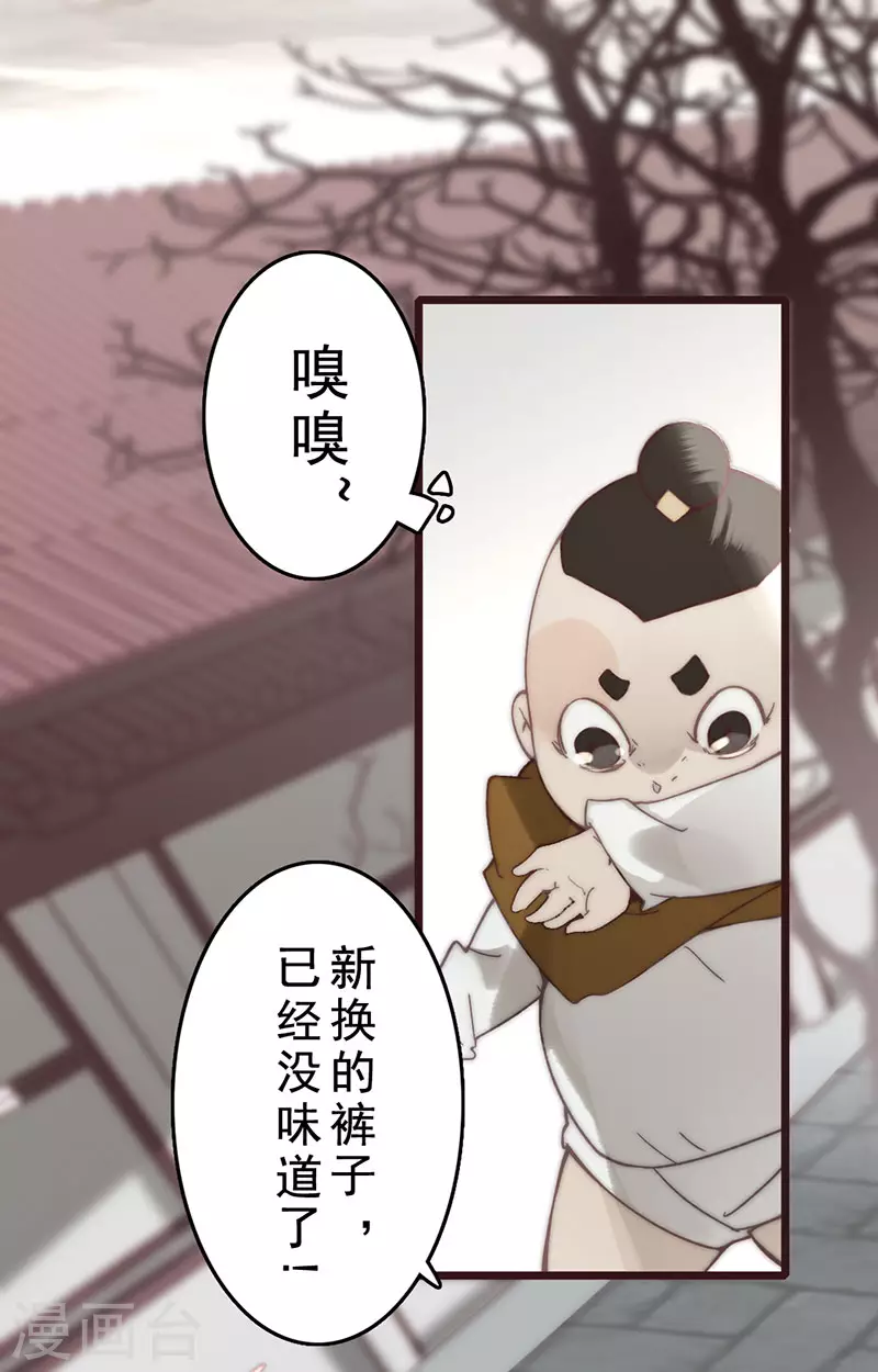 第23话35