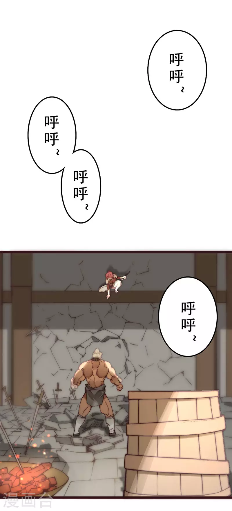 第27话21