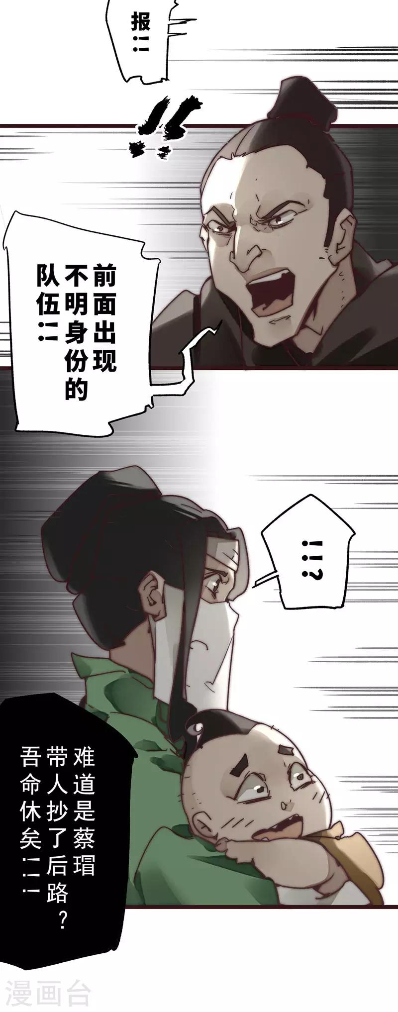 第9话5