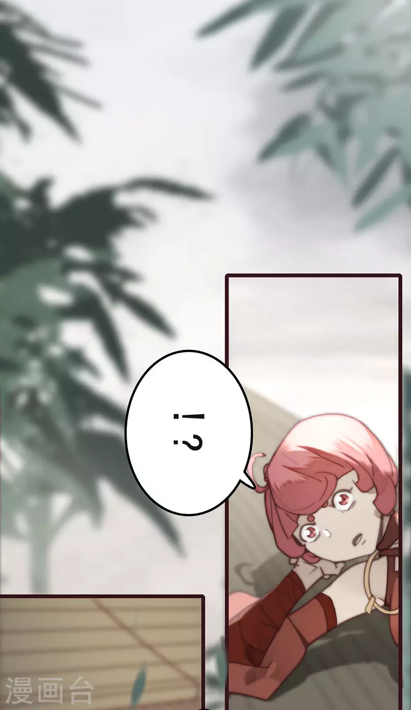 第34话30