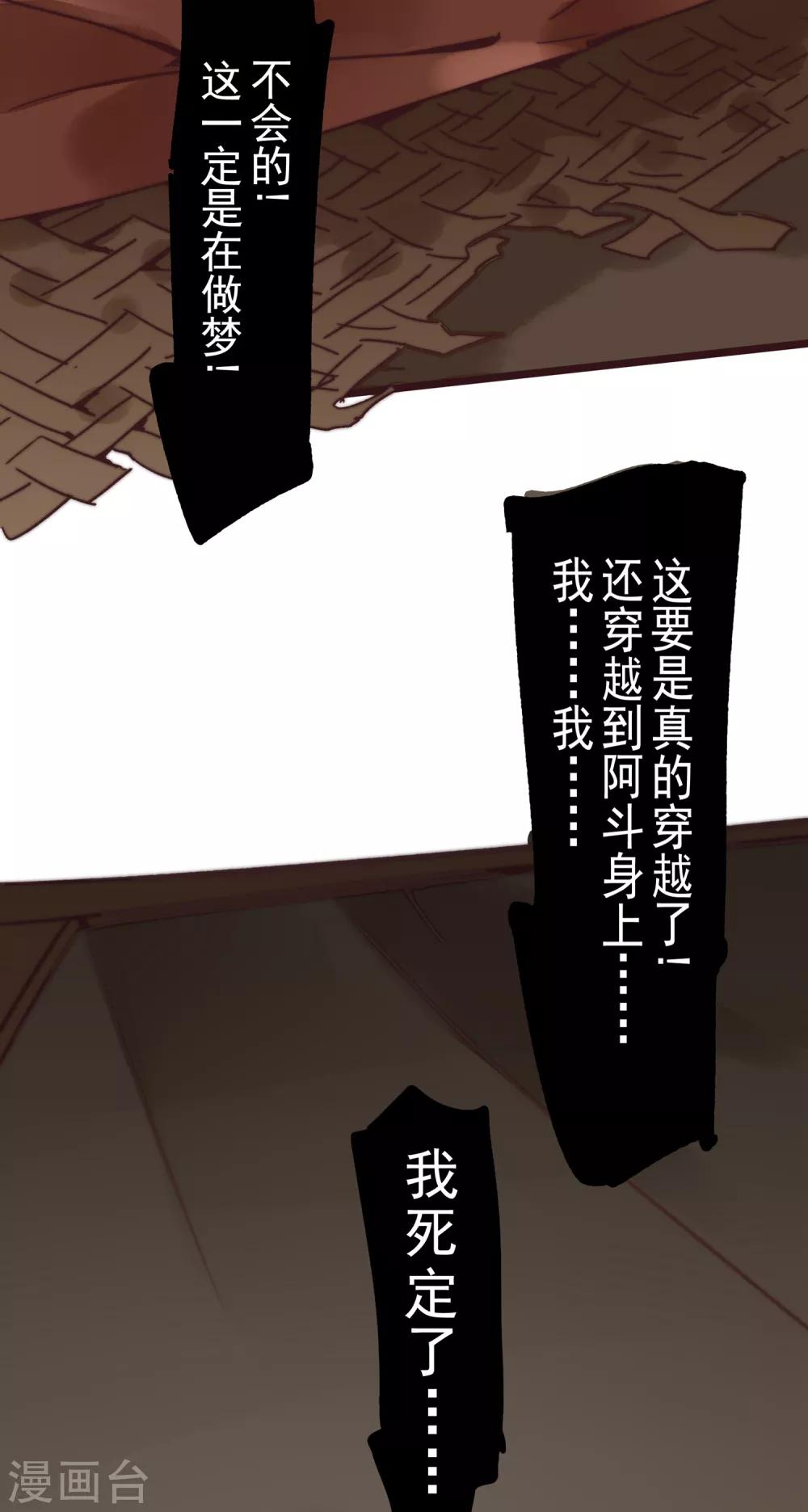 第1话98