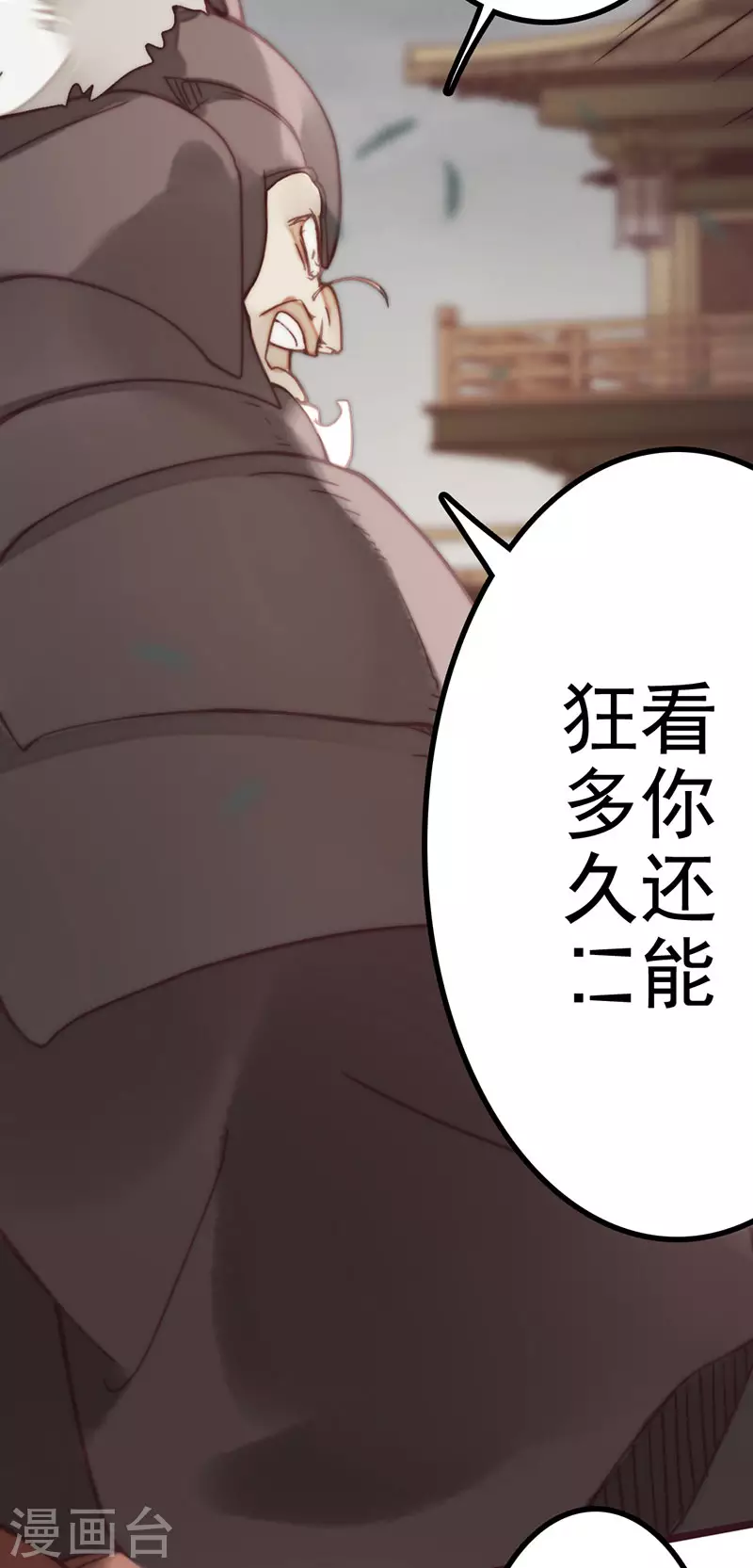 第45话7