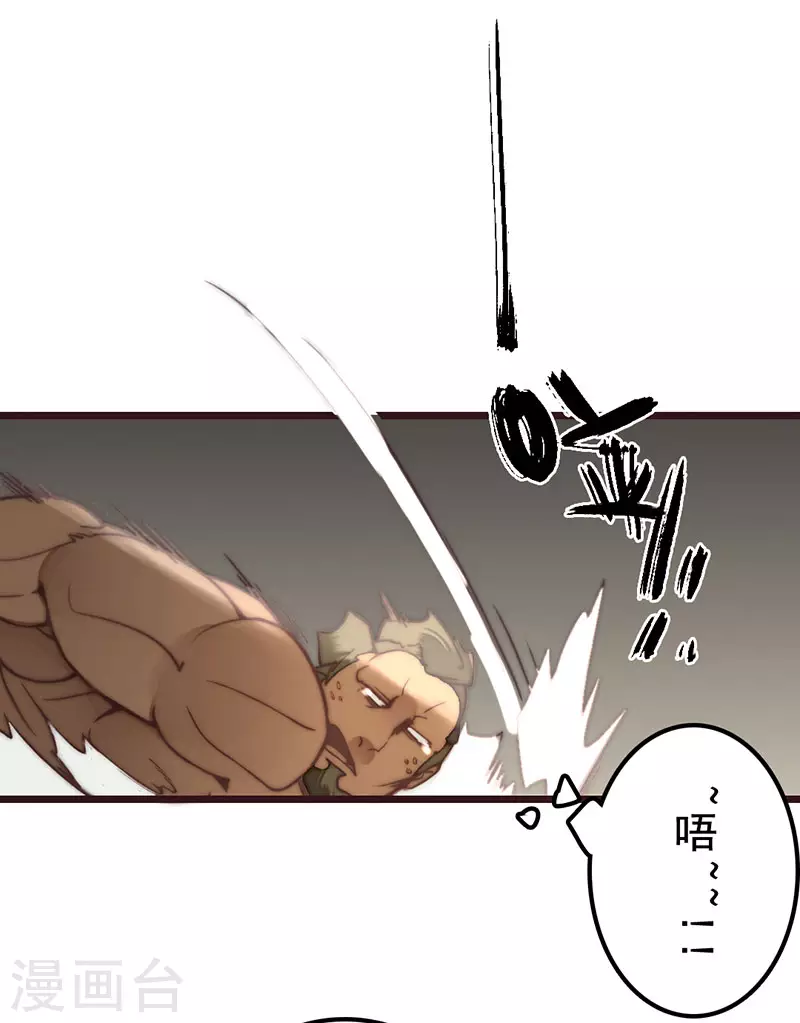 第27话38