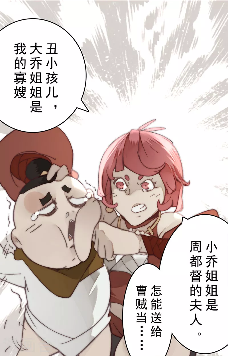 第21话25