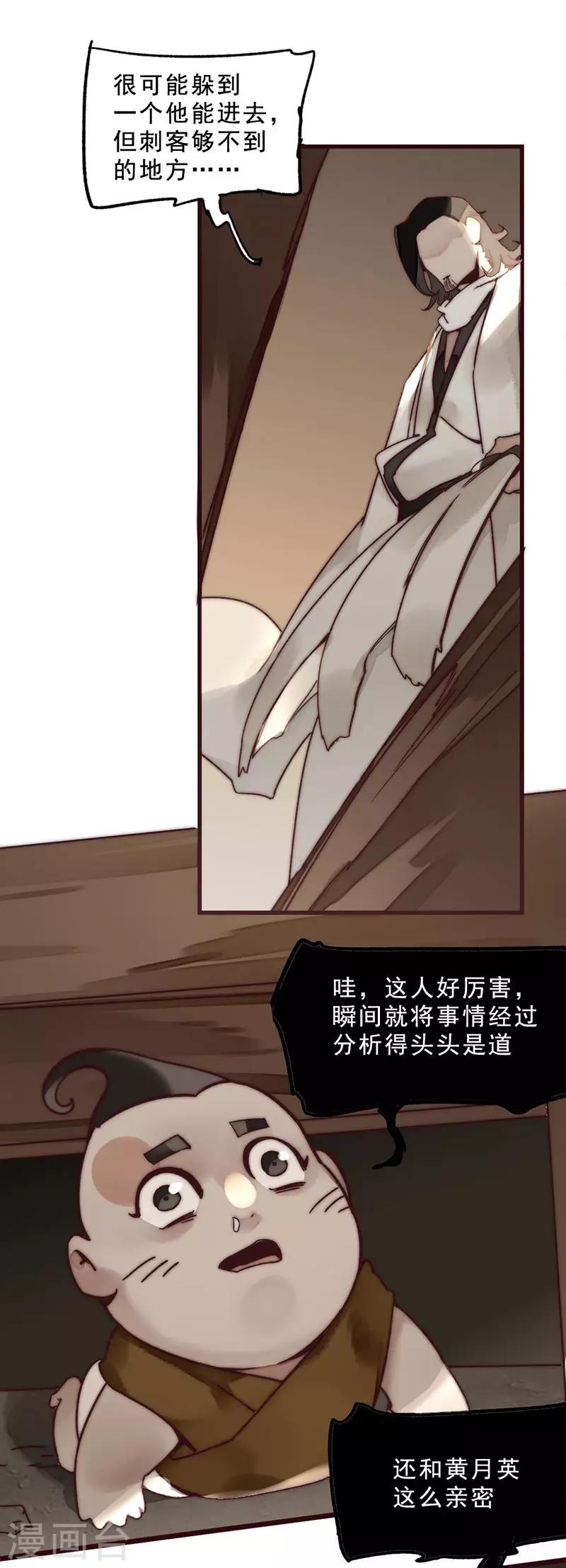 第2话40