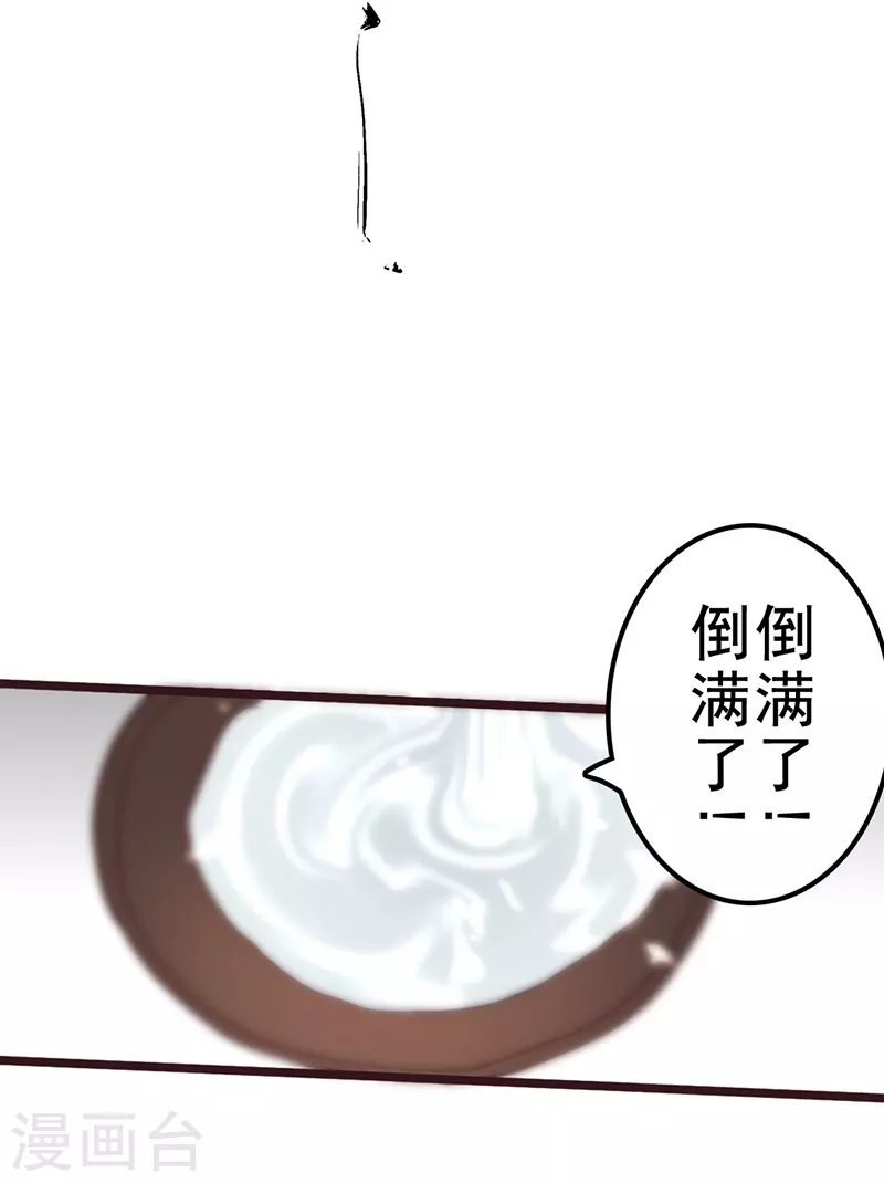 第42话91