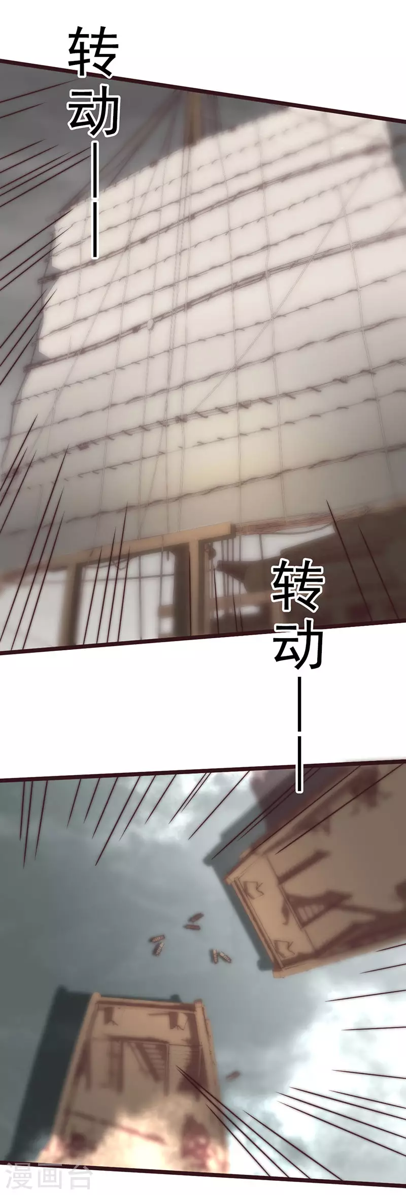第44话27