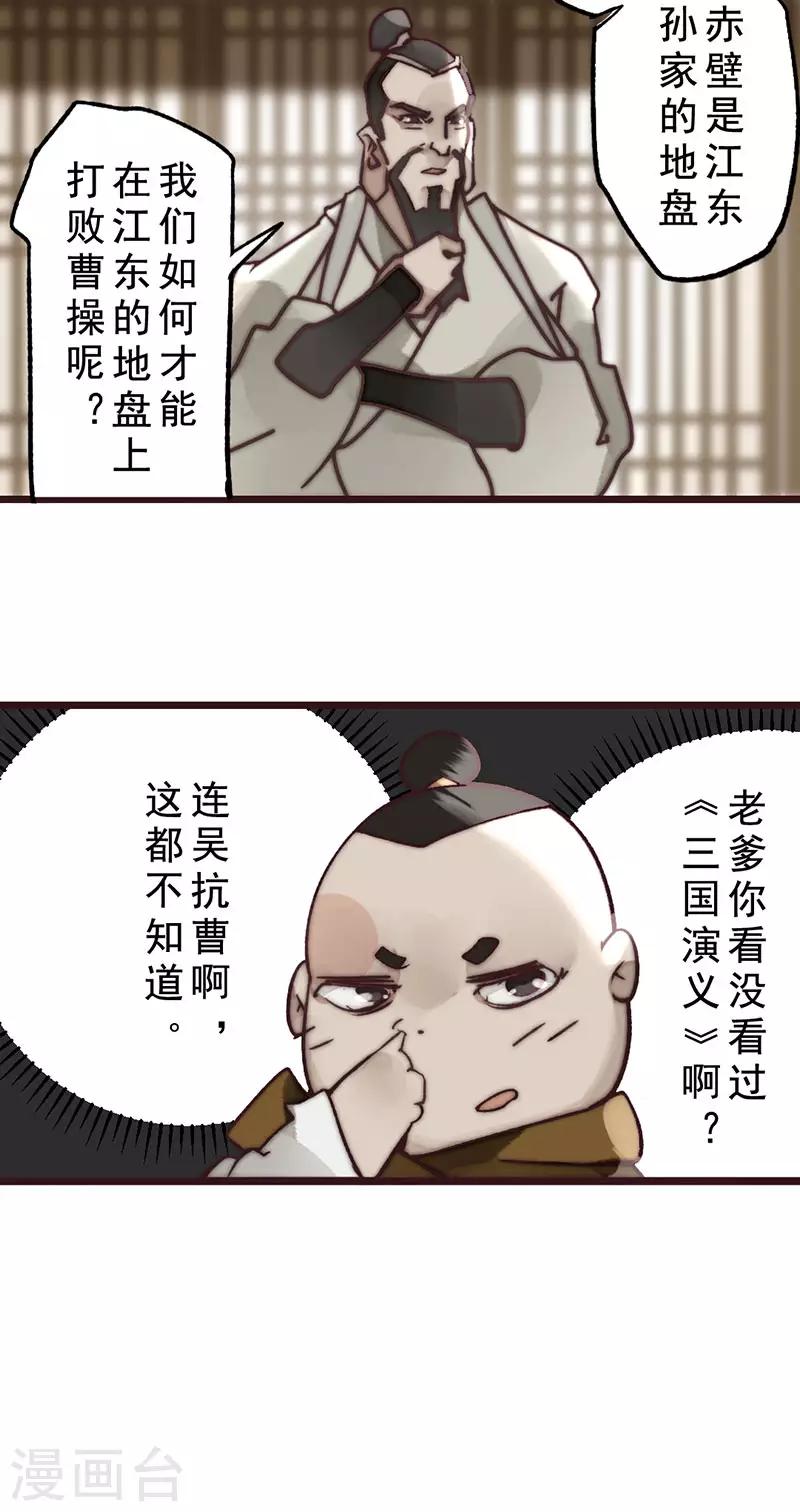 第14话17