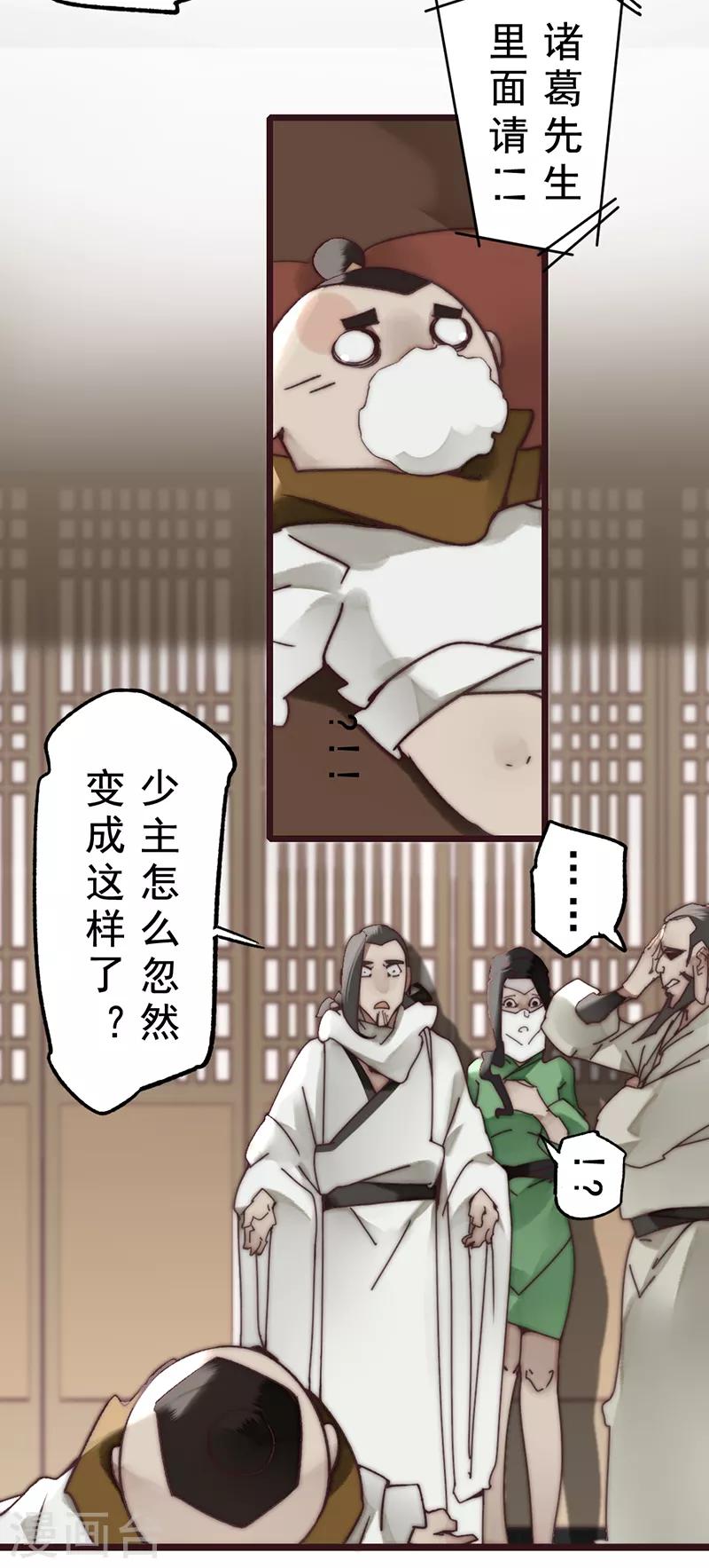 第16话10