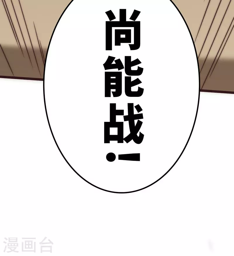 第43话58