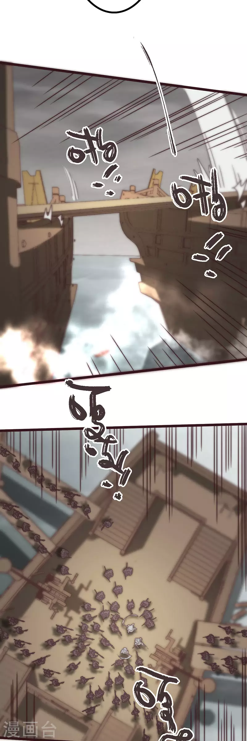 第44话7