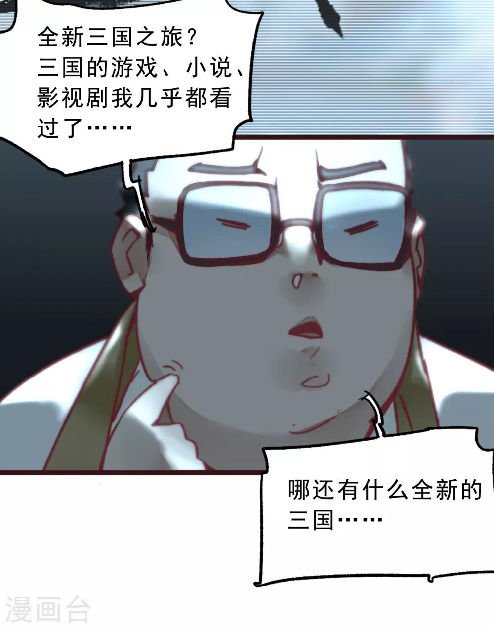 第1话77