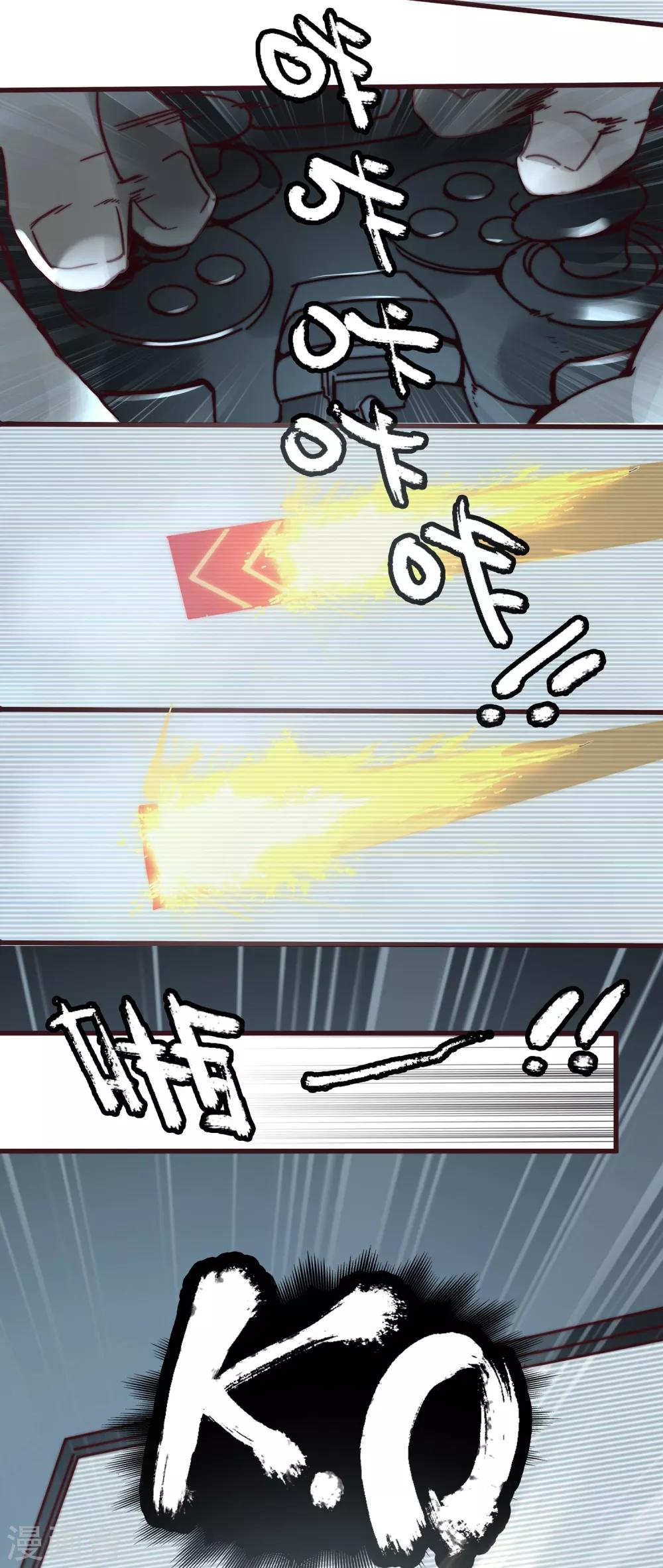 第1话64