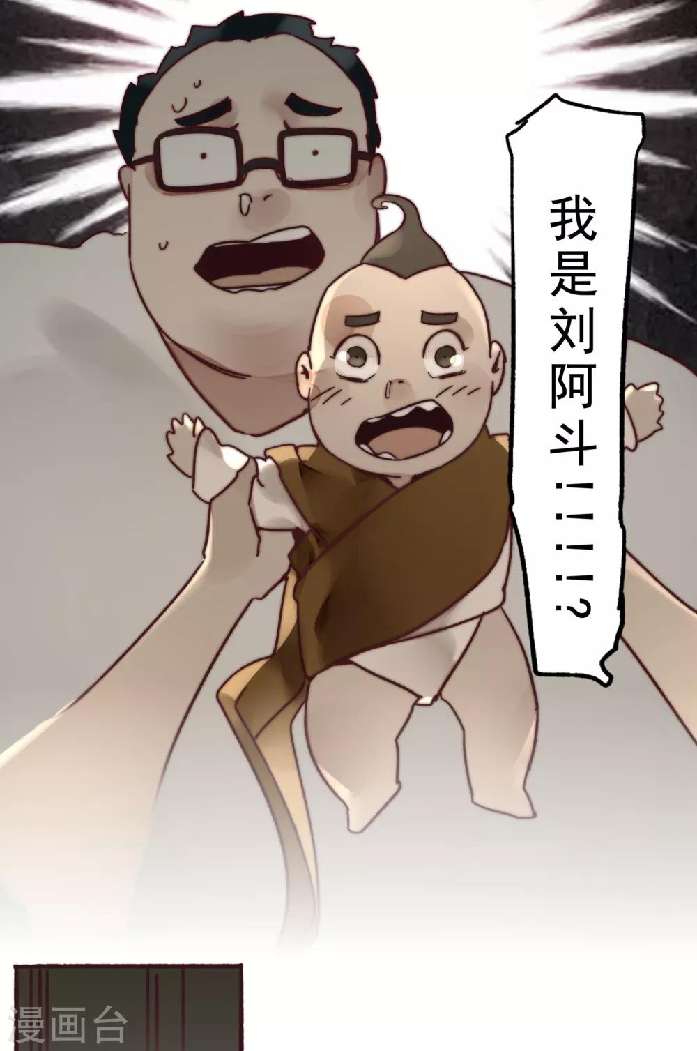 第1话94