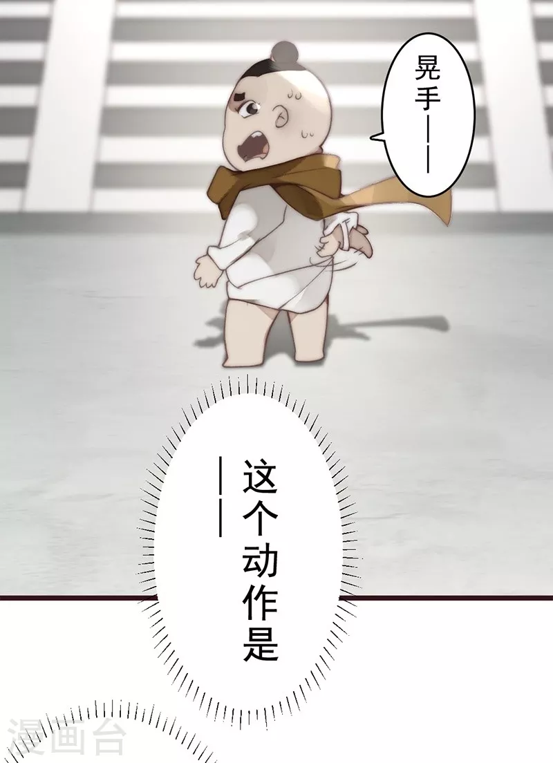 第20话36