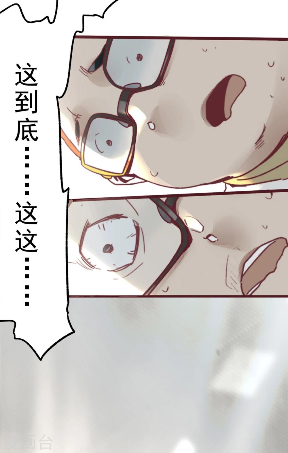 预告23