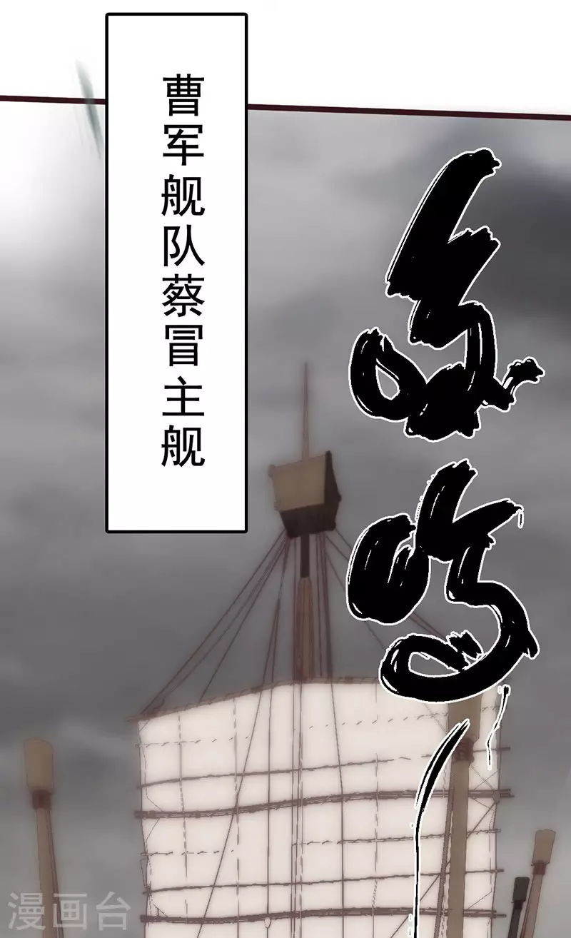 第42话44