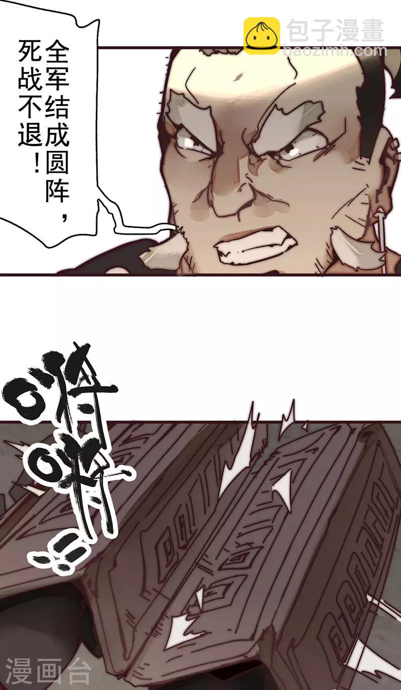 第6话14