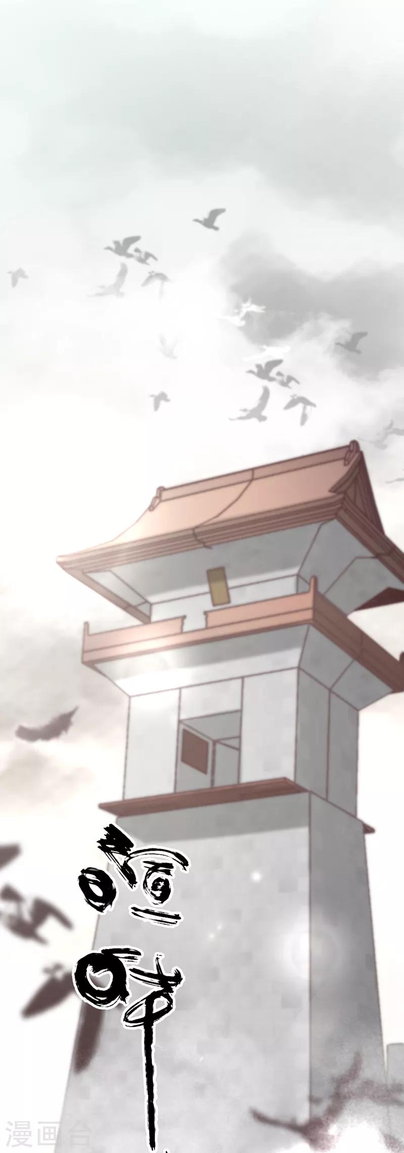 第17话19