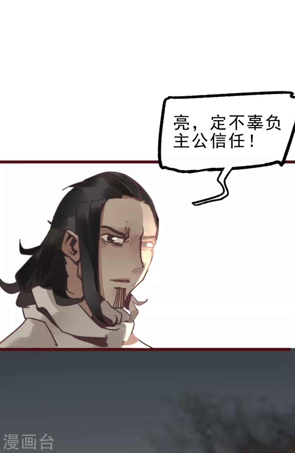 第4话23