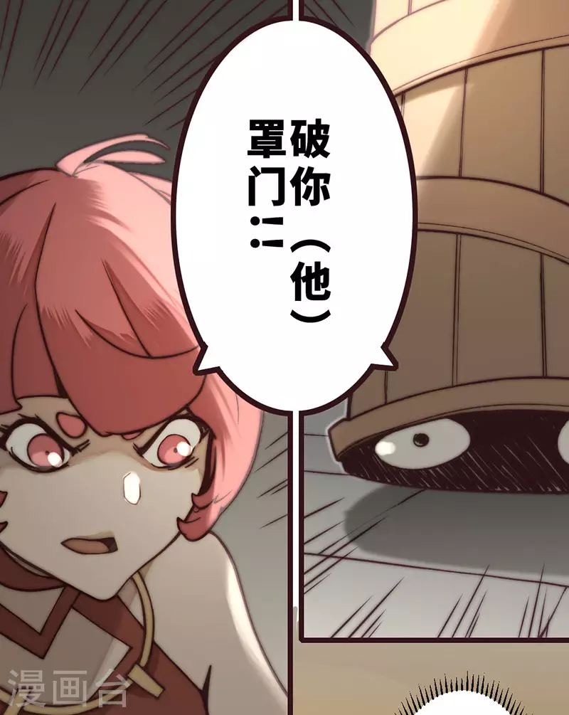 第27话13