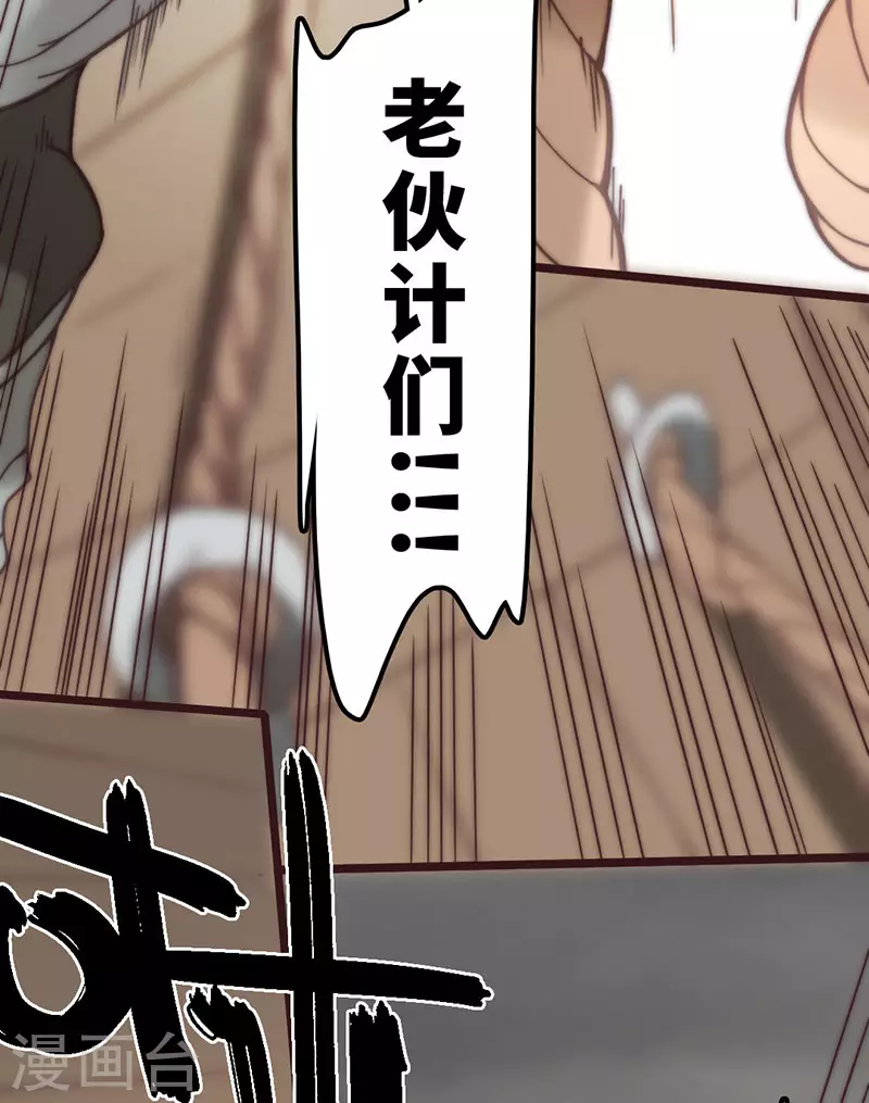 第42话82