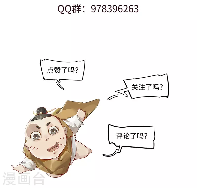 第41话71