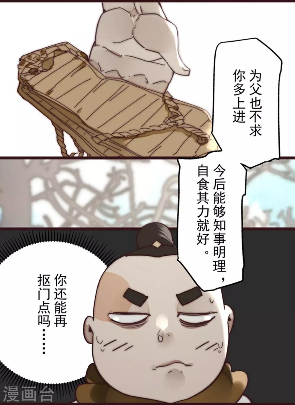 第12话22