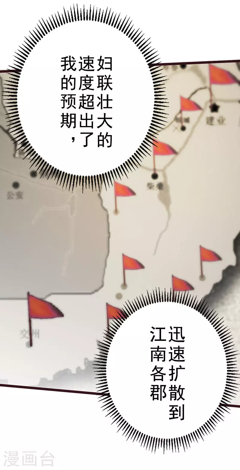 第39话5