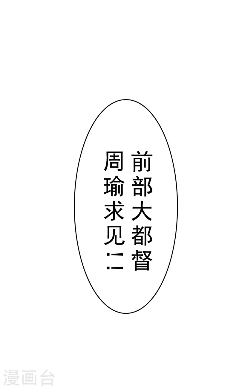 第20话0