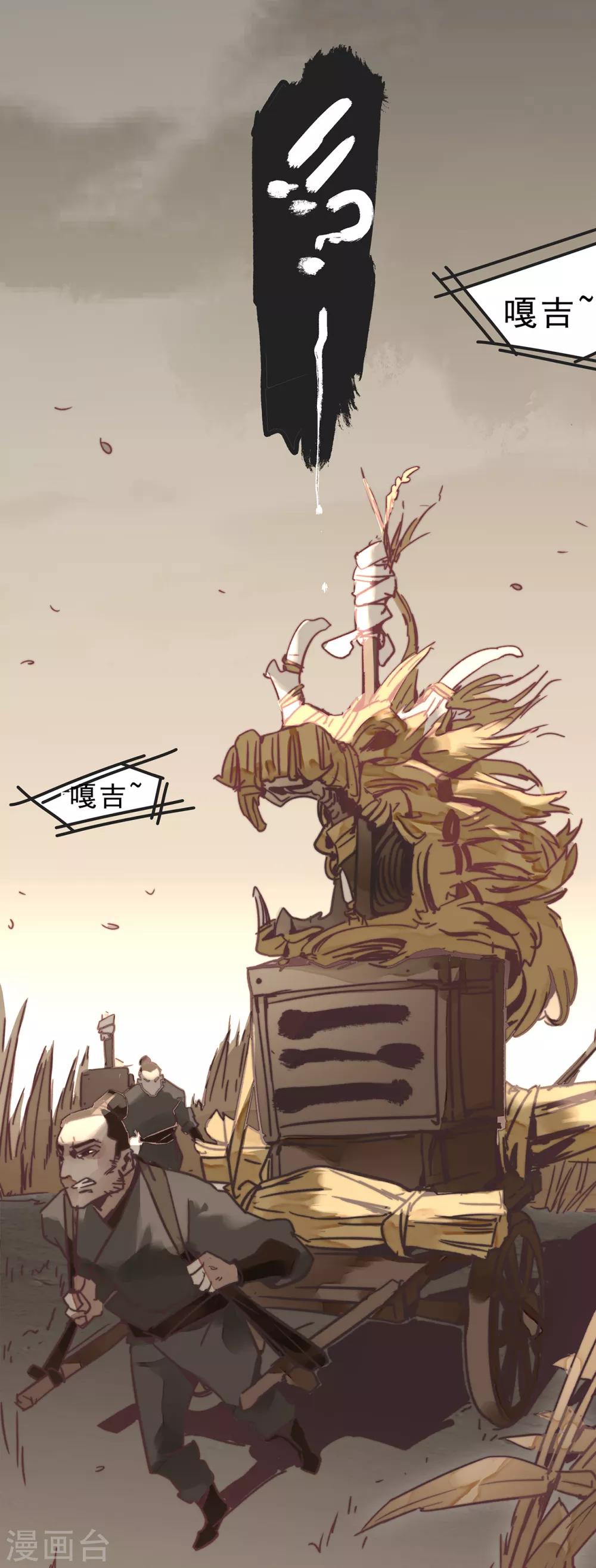 第4话27