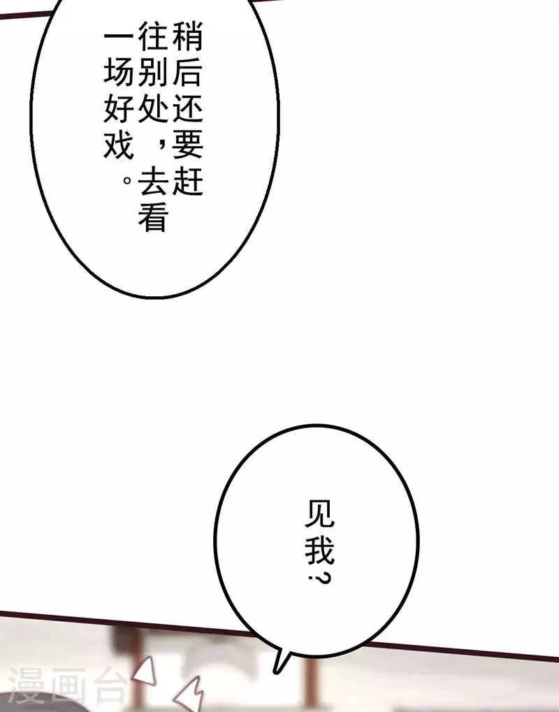 第39话31