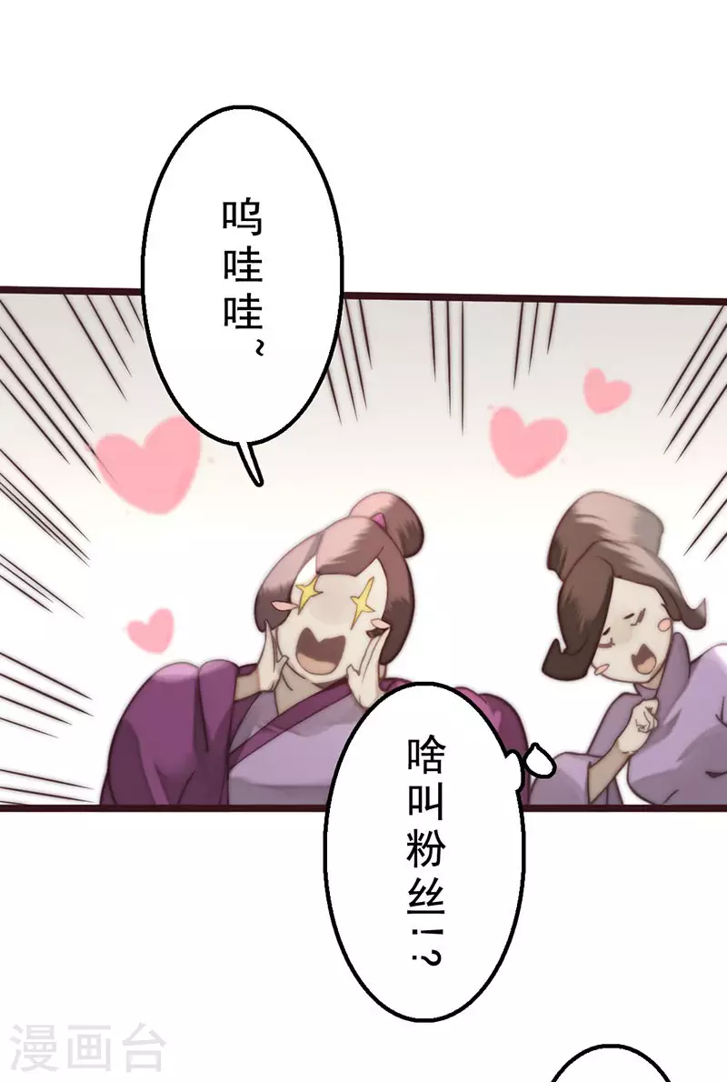 第38话37