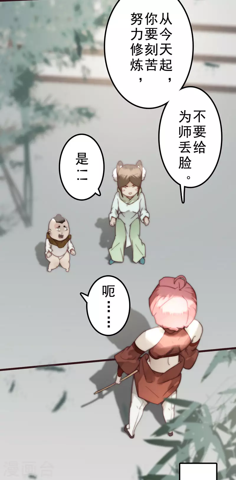 第35话18