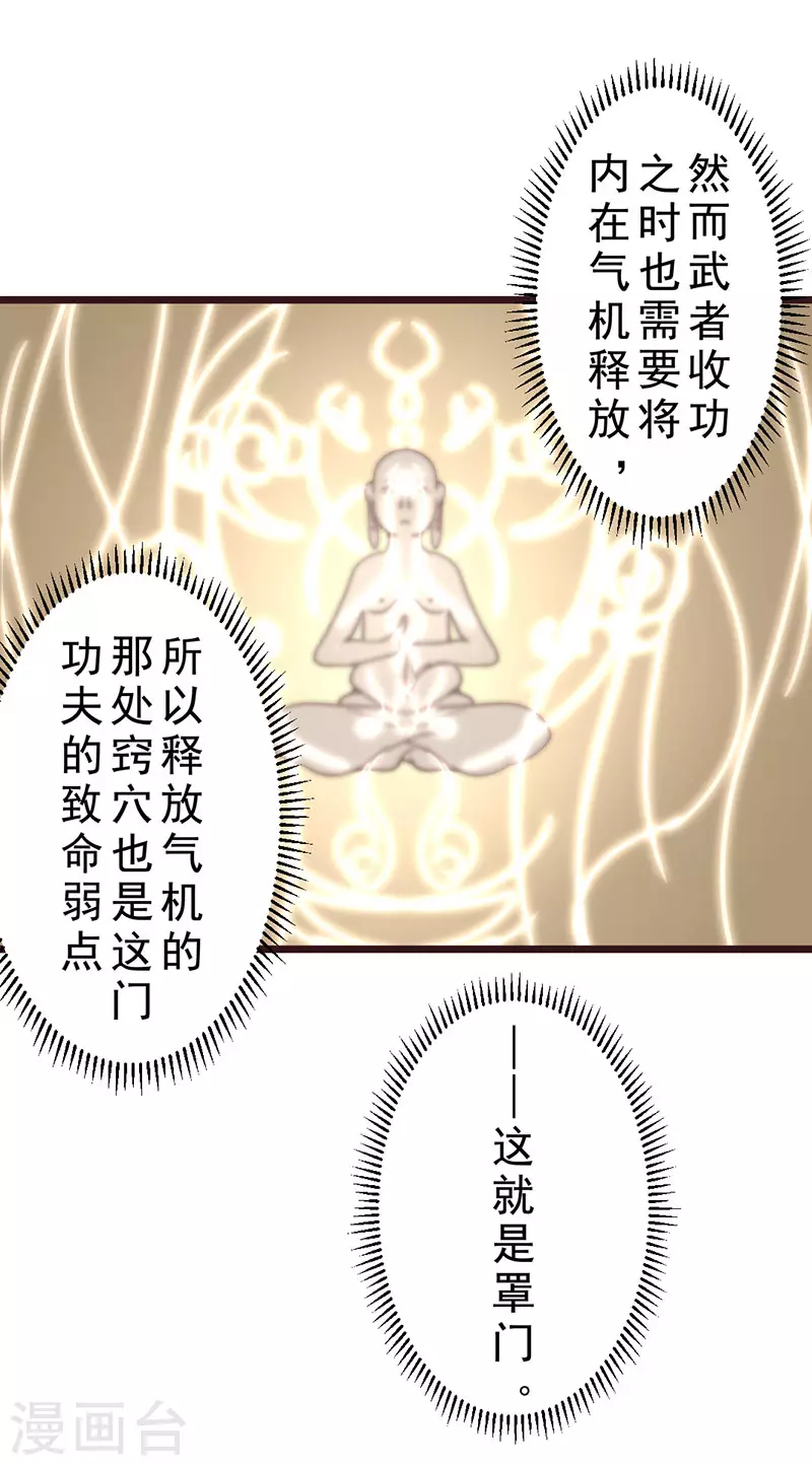 第27话15