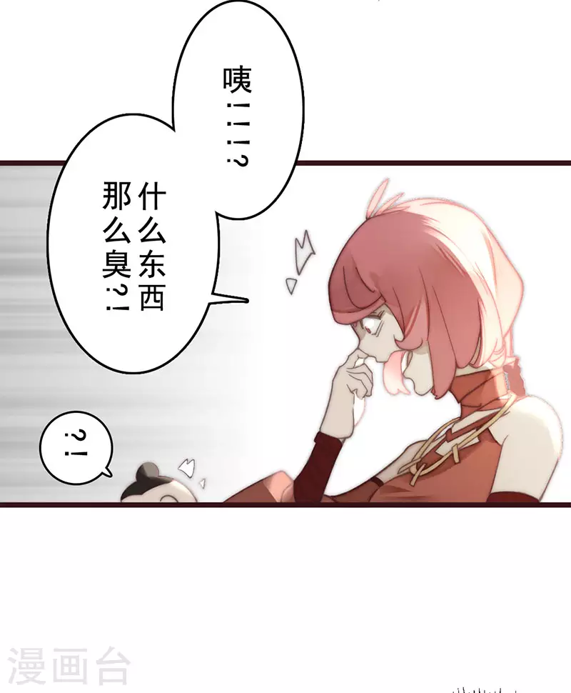 第23话29
